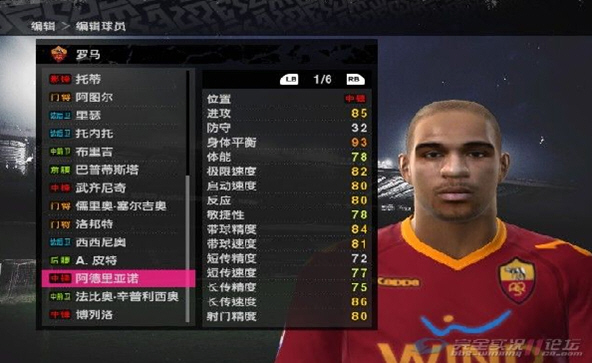 实况足球8dovs纪念版的最新转会补丁09-10的