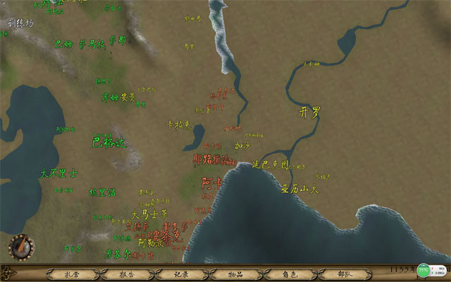 骑马与砍杀战团风云三国2.6中我自立了,可以向