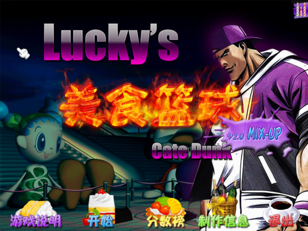 Luckysʳ@v2.0(Lucky's Cate Dunk v2.0Mix-UP)ӲP؈D0