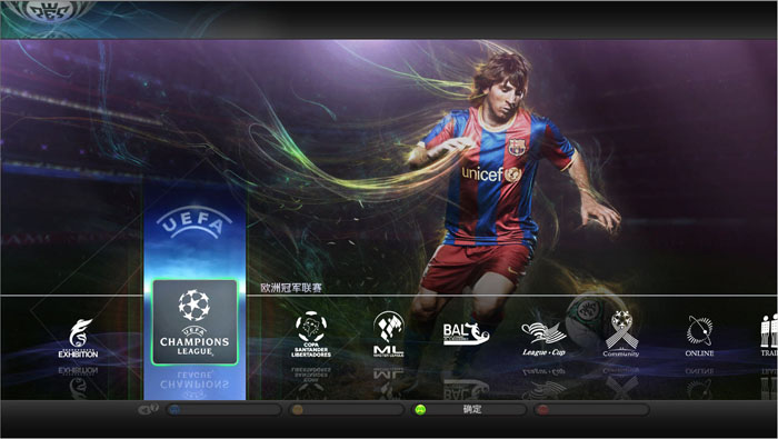 实况足球2011(Pro Evolution Soccer 2011)中文硬盘版截图0