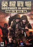  Brothers in Arms: Road to Hill 30