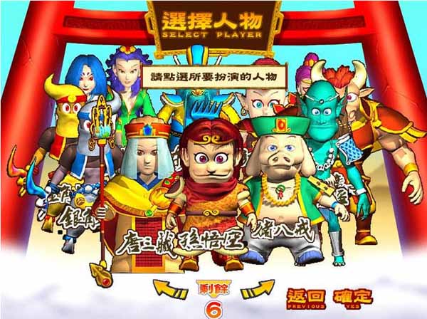 O(The Legend of Monkey King)ӲP؈D0