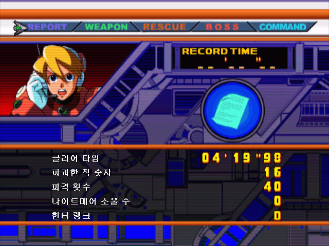 x6(Rockman X6) Ӳ̰ͼ5