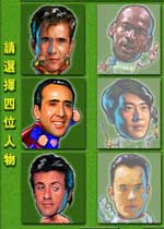 十三张扑克游戏 20101214171111.jpg