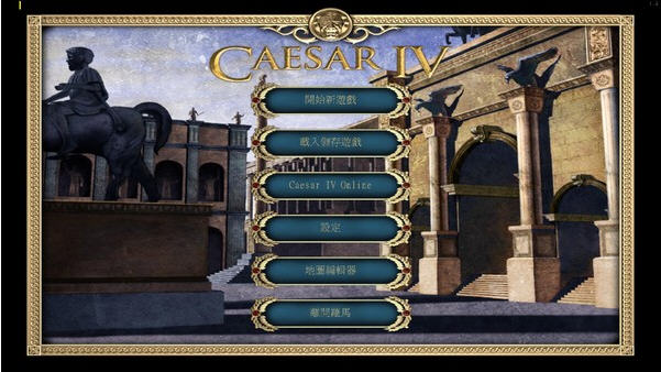 4(Caesar IV)Ӳ̰ͼ1