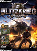 闪电战 Blitzkrieg