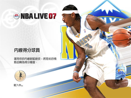 ְ2007(NBA Live 2007) ⰲװͼ2