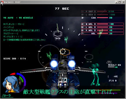 rҪ߅(Macross: Ace Frontier) ⰲb؈D2