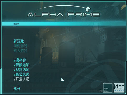 (Alpha Prime) ⰲװͼ0