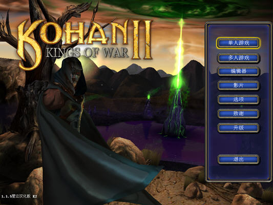 ɺ2֮( Kohan II: Kings of War) wⰲb؈D2