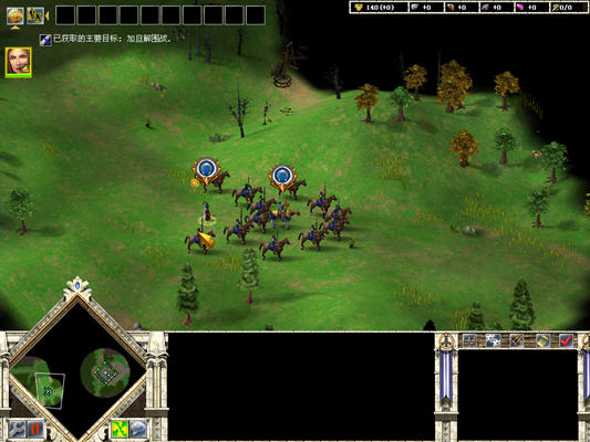 ɺ2ս֮( Kohan II: Kings of War) ⰲװͼ3