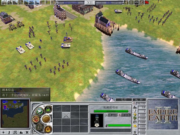 ۇ2(Empire Earth II)ӲP؈D1