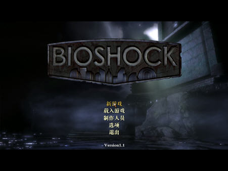 (Bioshock) ⰲb؈D0