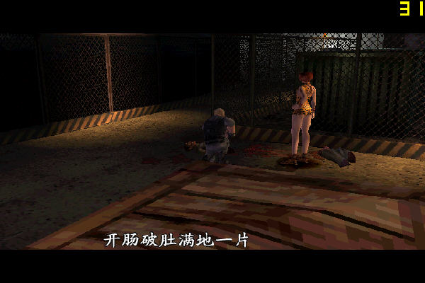 Σ(Dino crisis) İװͼ1