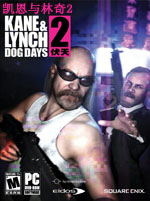 2 (Kane and Lynch 2 Dog Days) ȫư