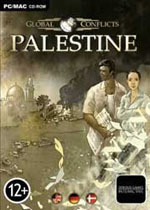 ȫͻ ˹̹(Global Conflicts: Palestine ) ӢӲ̰