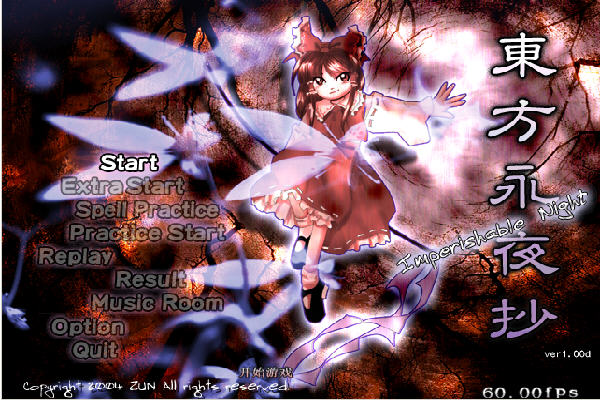 ҹ(Imperishable Night) İװͼ2