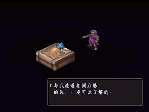 սʿ3(Breath Of fire 3) Ӳ̰ͼ3