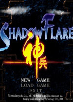 焰影神兵(ShadowFlare) 完整4部中文版