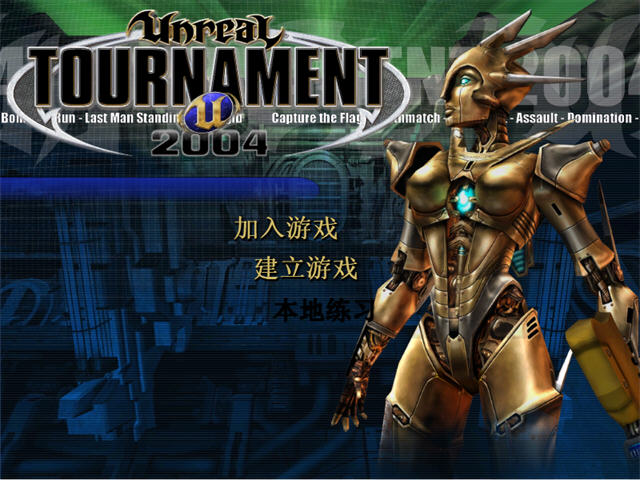 ̓ø2004(Unreal Tournament 4)ⰲb؈D0