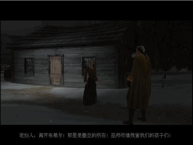 布莱尔女巫第一卷之小镇幽灵(Blair Witch)简体中文版截图1