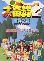 ��������֮��2