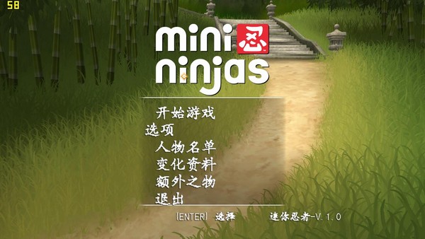 (Mini Ninjas)ӲP؈D1