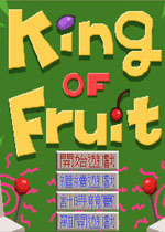 king of fruit