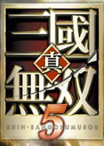 真三国无双5完美中文版