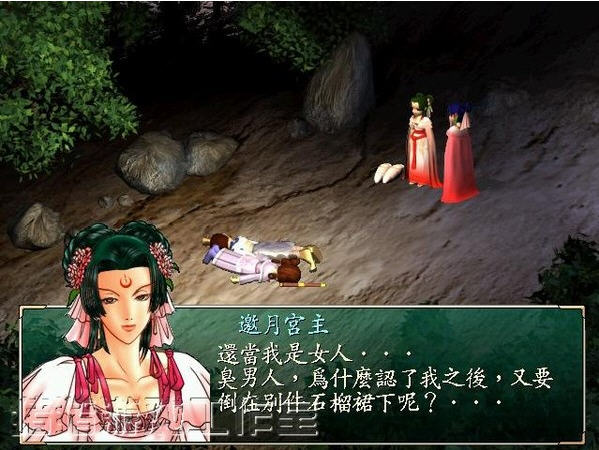 新绝代双骄1加强版中文版下载|(the twin heroe