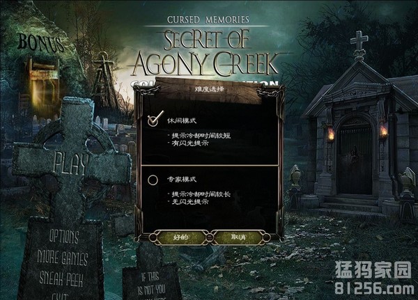 Ļ:ʹ֮(Cursed Memories: The Secret of Agony Creek CE)Ӳ̰ͼ4