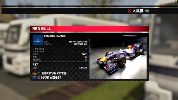 F1 2011haV2.0(3DMUKhMh)؈D1