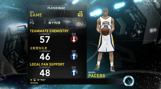 NBA2k12ha V1.0(3DMUKhM/EGShMȺ˝h)؈D0