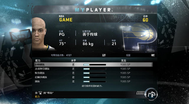 NBA2k12ha V1.0(3DMUKhM/EGShMȺ˝h)؈D2