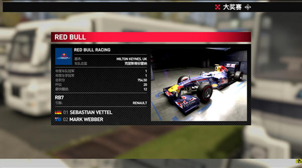 F1 2011ha V1.0(3DMUKhMh)؈D1