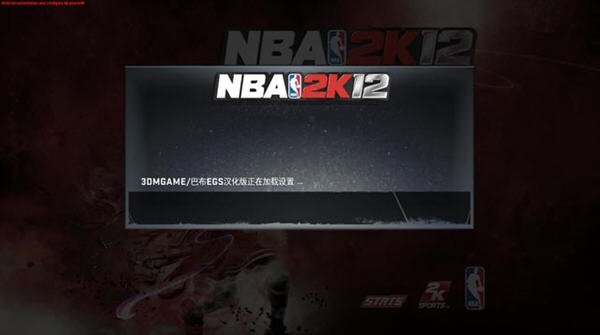 NBA2K12ĺ V2.0(3DM/EGSں˺)ͼ1