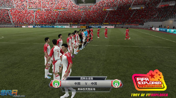 FIFA12中国队补丁