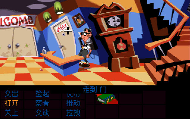 Ҳ(Day of the Tentacle)İͼ0
