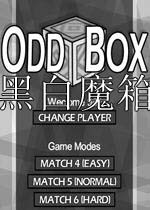 ڰħ(OddBox)Ӳ̰