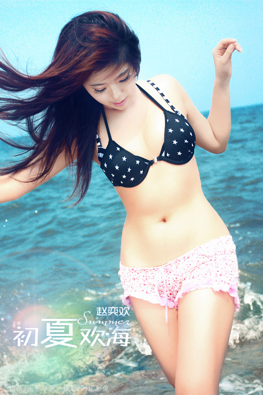 青春期女主角赵奕欢图片 写真 高清壁纸首页_乐
