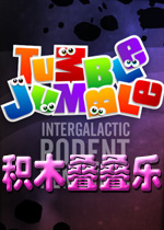 积木叠叠乐 Tumble Jumble