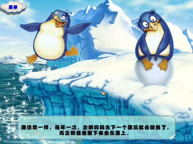 Z(Penguin 100 Cases)ӲP؈D3