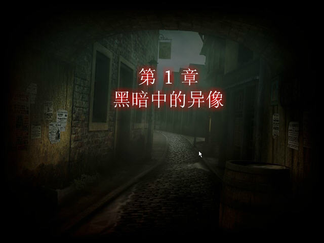 ıɱֽܿ(Mystery Murders: Jack the Ripper)Ӳ̰ͼ2