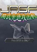 Ƚ(Jane's Advanced Strike Fighters)Ӳ̰