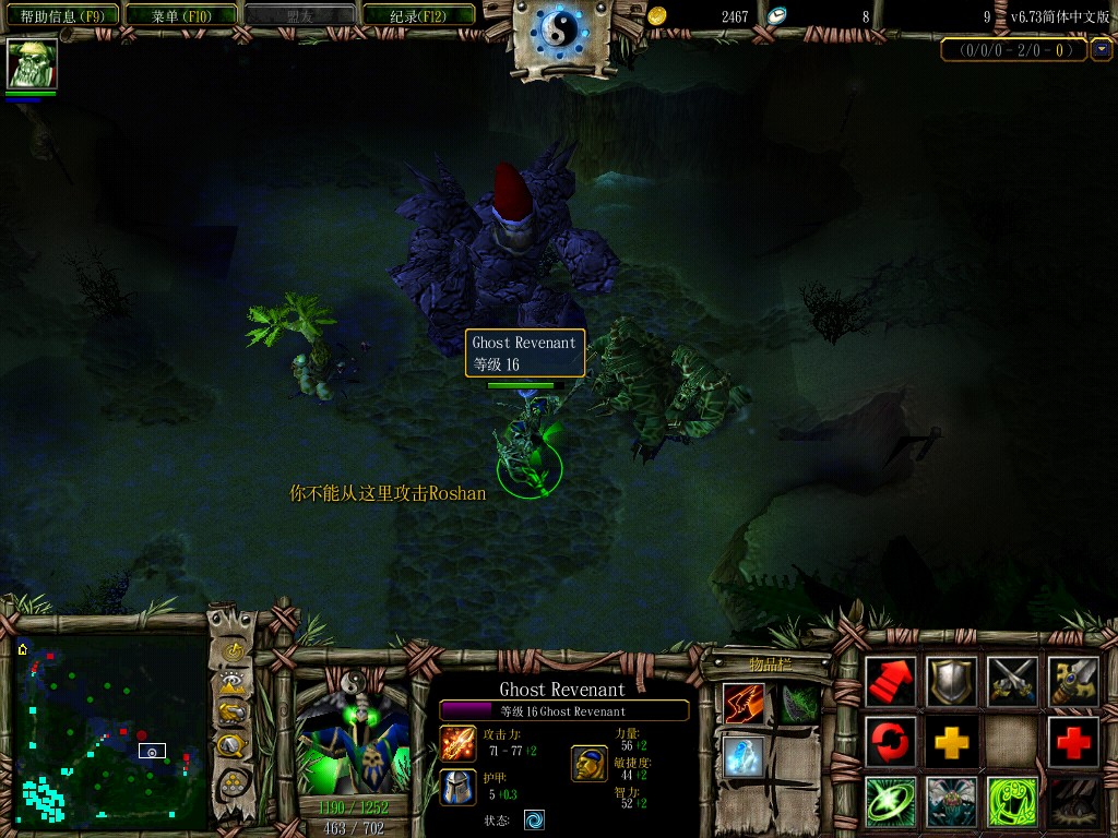 dota6.73Ӣ֮в²