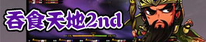 ��ʳ���2nd