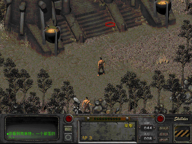 2(Fallout 2)Ӳ̰ͼ2