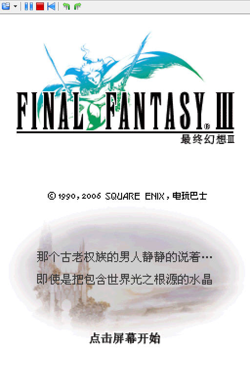 ջ3(Final Fantasy III)Ӳ̰ͼ0