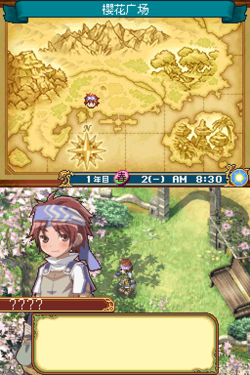 Ĺ2(Rune Factory 2)Ӳ̰ͼ2