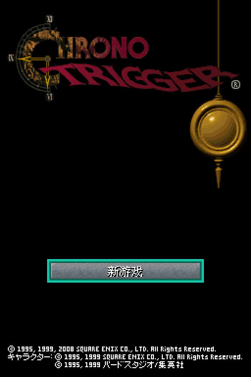 r݆֮(Chrono Trigger)ӲP؈D1